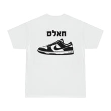 Load image into Gallery viewer, ״חלאס״ Pandemic T-Shirt
